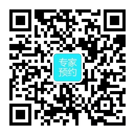 鄂尔多斯试管助孕-武汉金鑫中西医结合医院试管婴儿网上预约挂号-绿色通道不用排队。