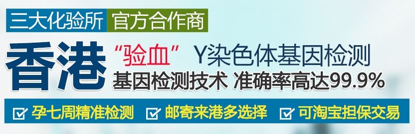 邯郸供卵机构包生男孩多少钱：在任何情况下，生男孩的机会有多大？